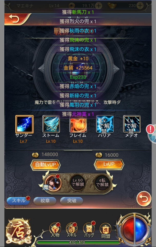 ryourankitan_05