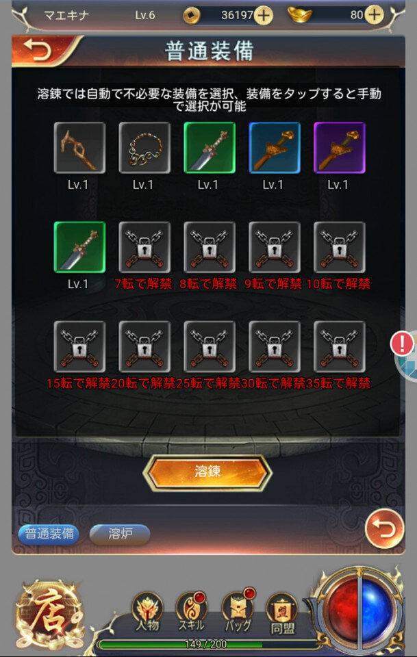 ryourankitan_06