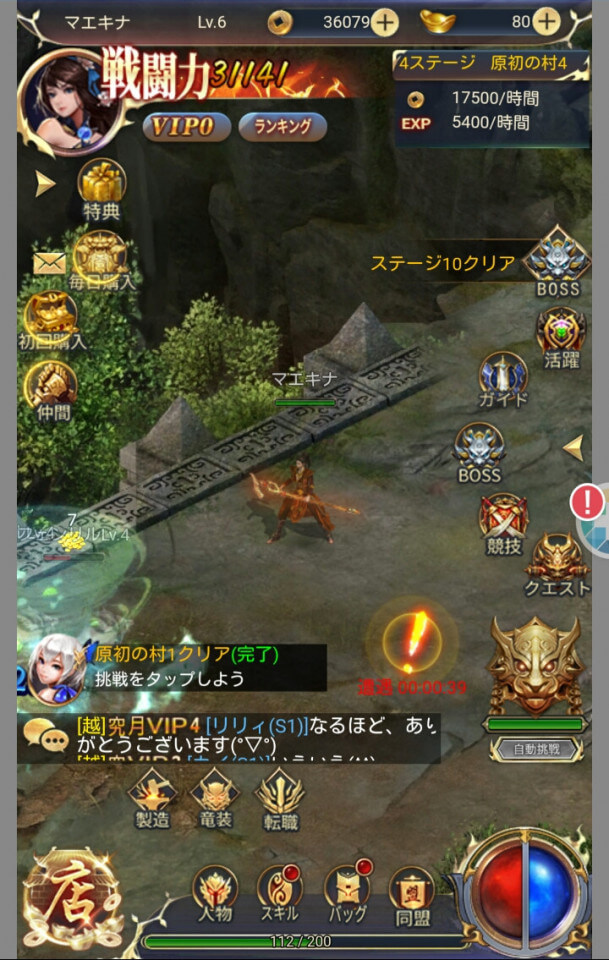 ryourankitan_08