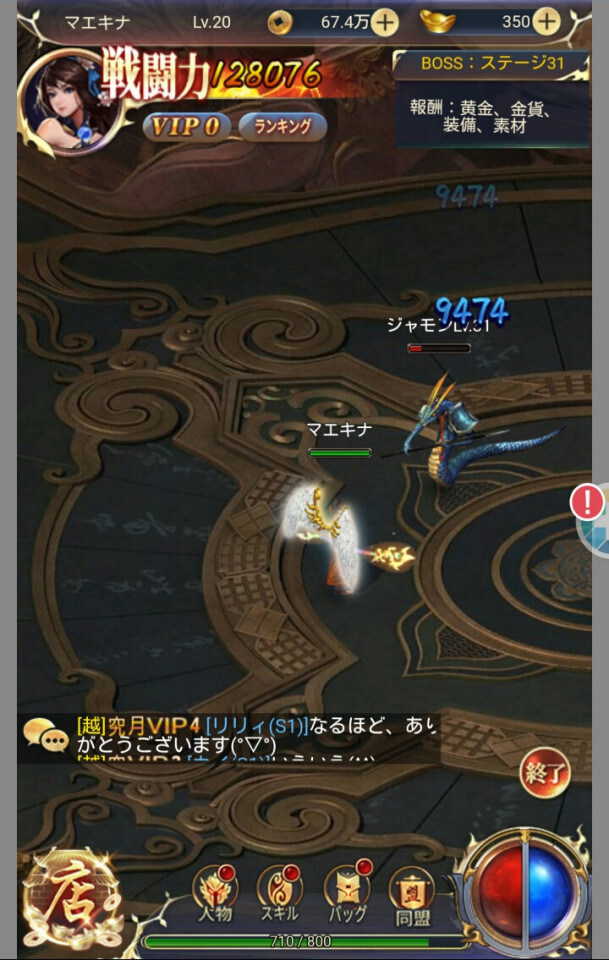 ryourankitan_09