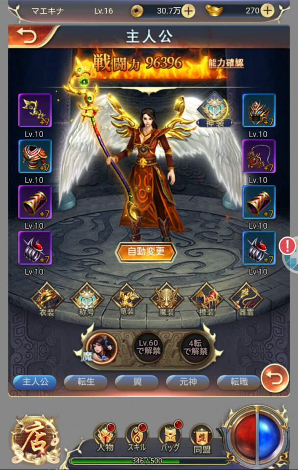 ryourankitan_10