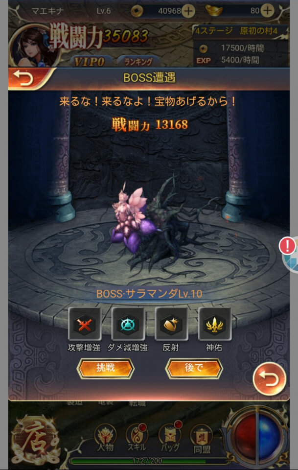 ryourankitan_11