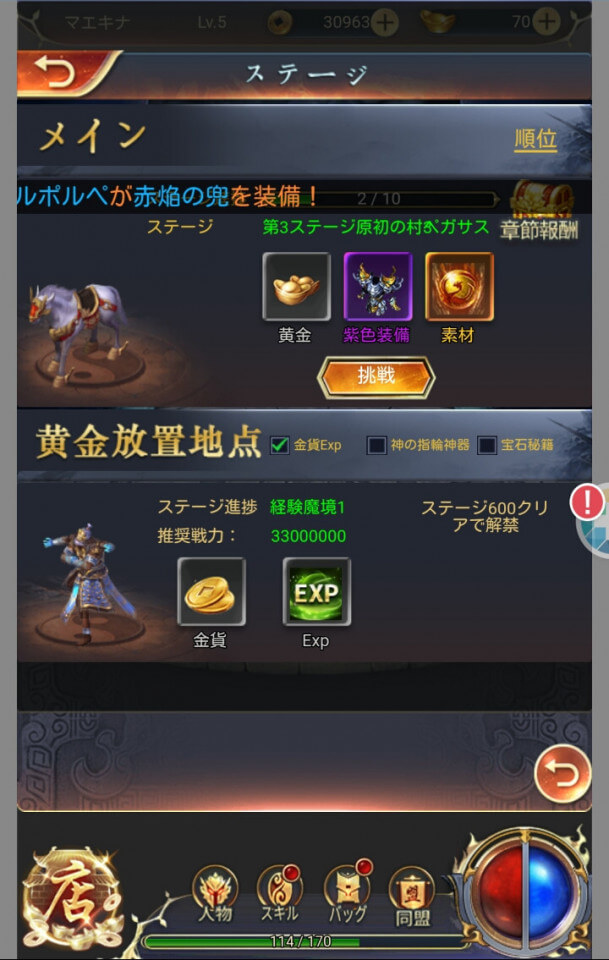 ryourankitan_13