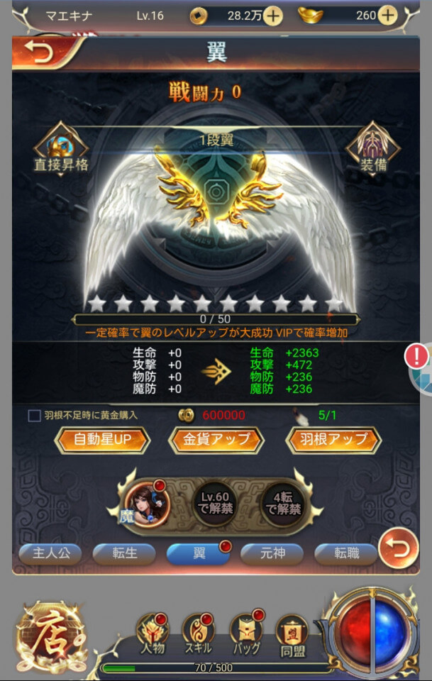ryourankitan_14