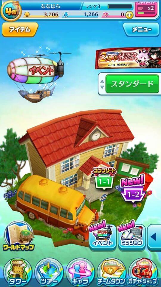 shironekotennis_07