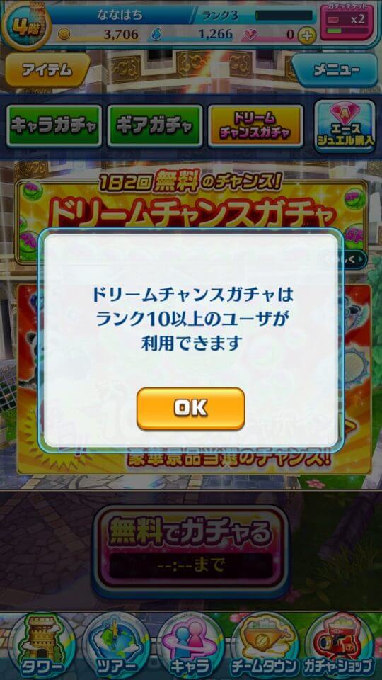 shironekotennis_13