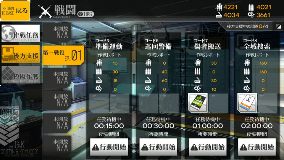 syoujozensen_14