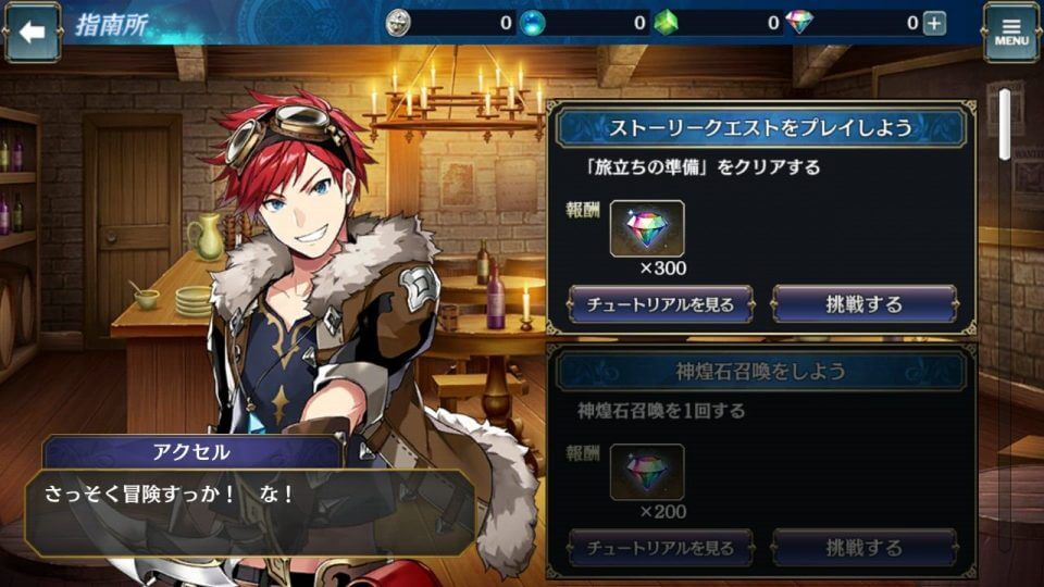yoakebelcant_13