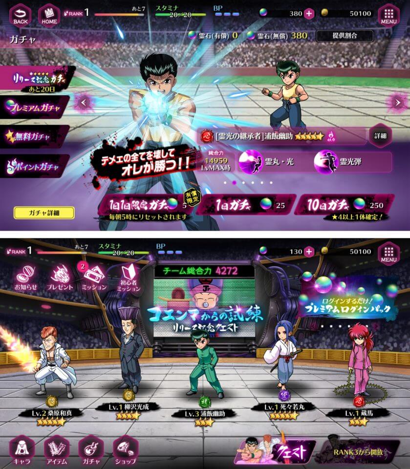 yuhaku_maji_battle_06