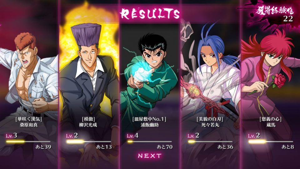 yuhaku_maji_battle_11