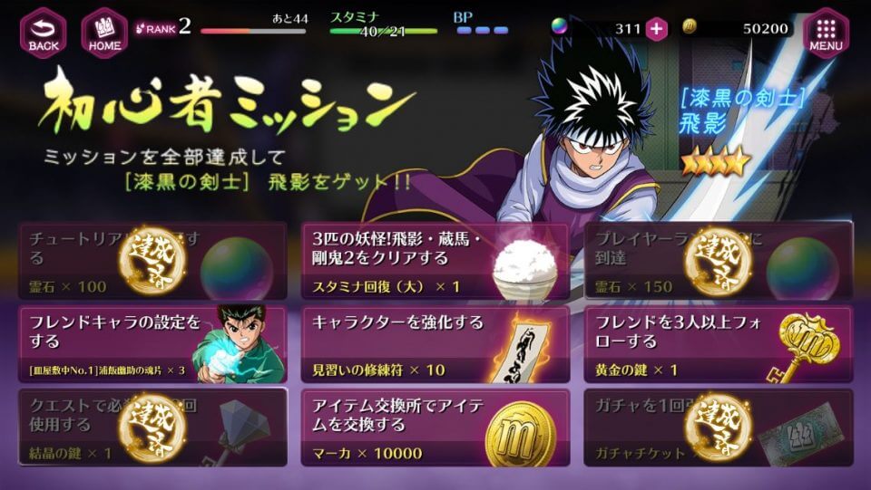yuhaku_maji_battle_13