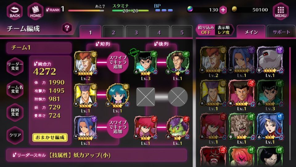 yuhaku_maji_battle_14