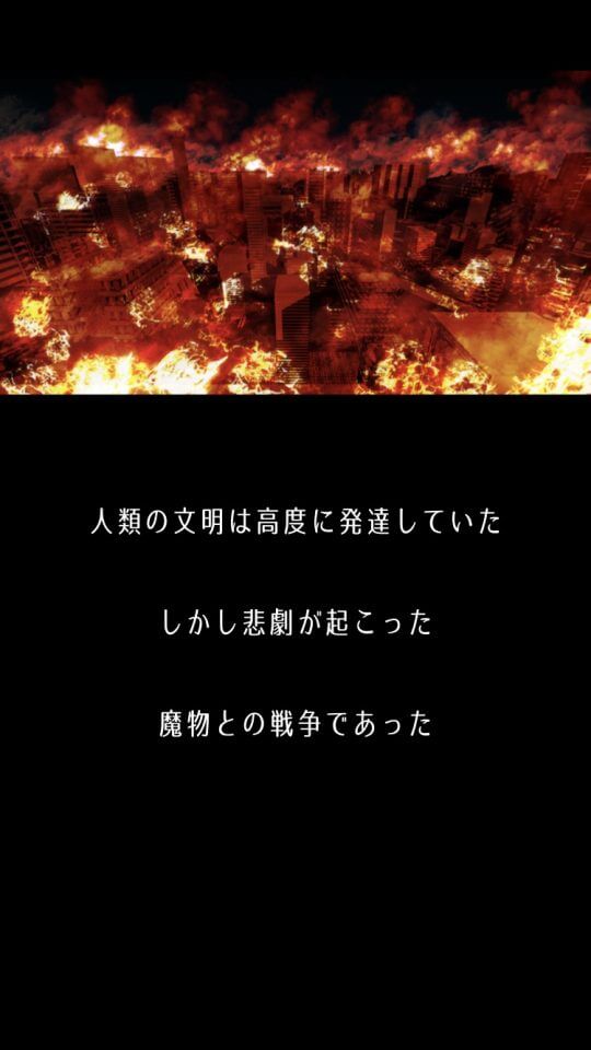 ラビリンス〜魔物が棲む迷宮〜