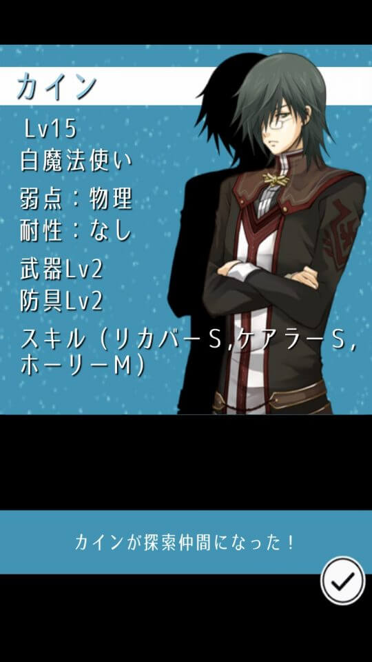 ラビリンス〜魔物が棲む迷宮〜