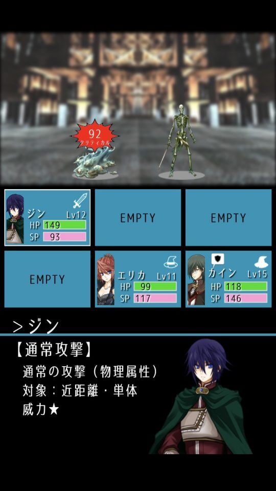 ラビリンス〜魔物が棲む迷宮〜