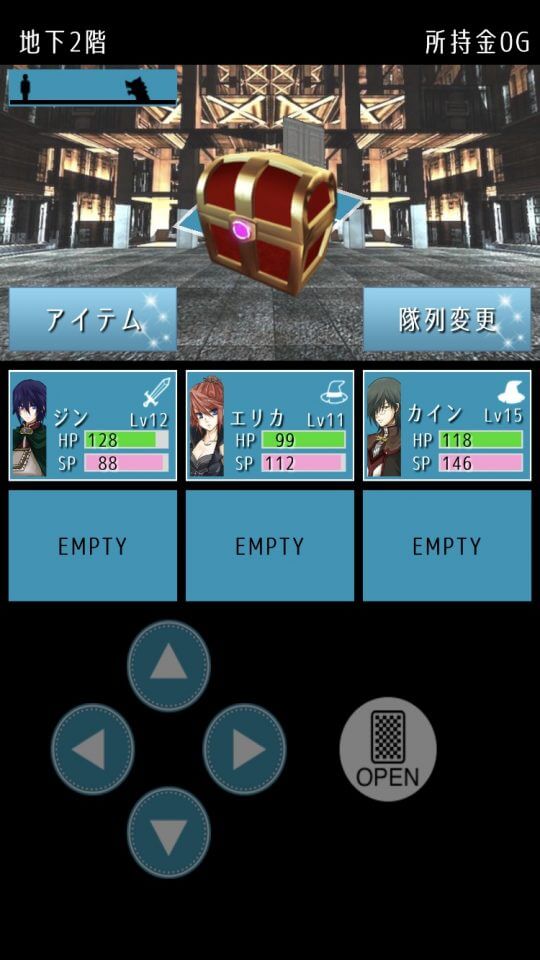 ラビリンス〜魔物が棲む迷宮〜