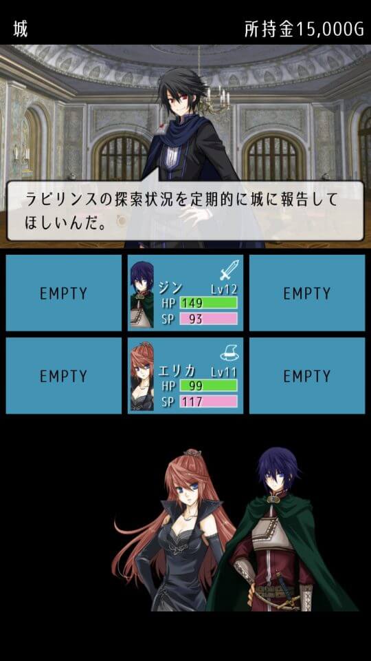 ラビリンス〜魔物が棲む迷宮〜