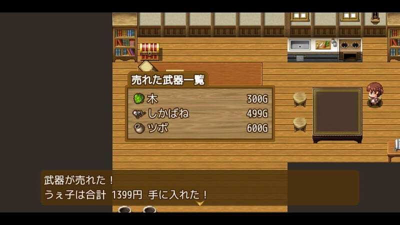 ぶきあつめ