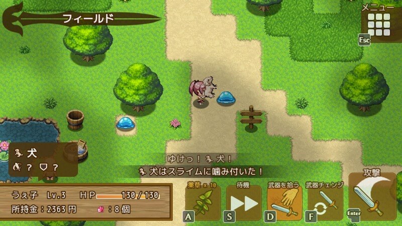 ぶきあつめ