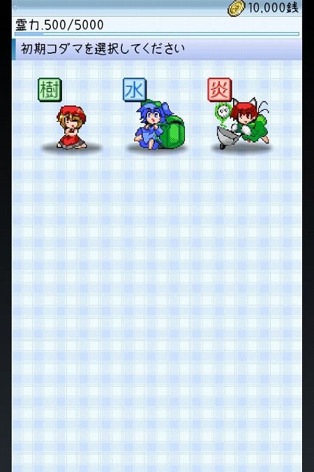 東方玉霊宮