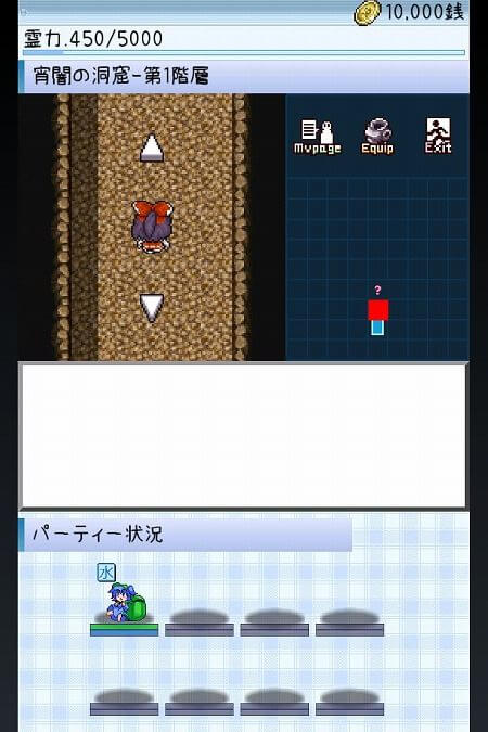 東方玉霊宮