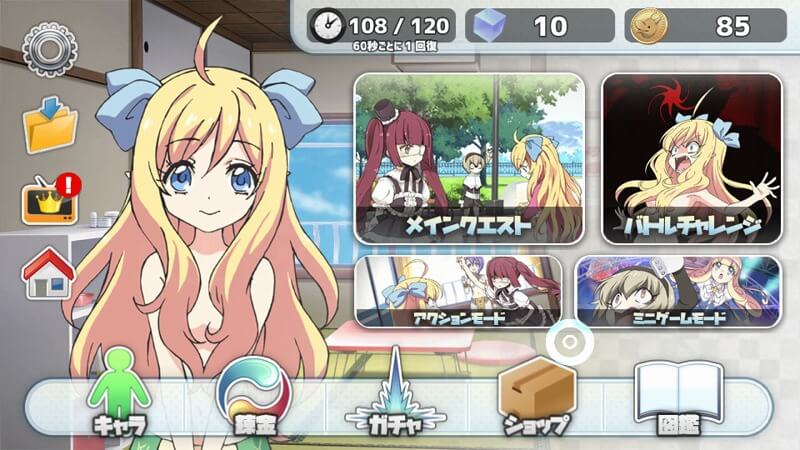 邪神ちゃんドロップキック~和気あいあい殺伐バトル~