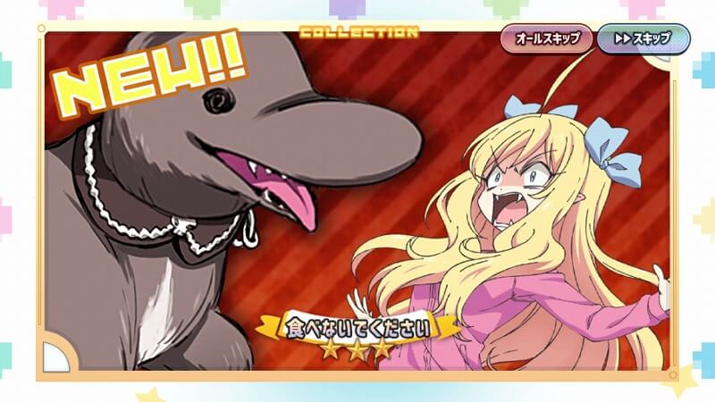 邪神ちゃんドロップキック~和気あいあい殺伐バトル~
