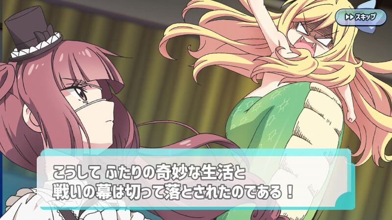邪神ちゃんドロップキック~和気あいあい殺伐バトル~