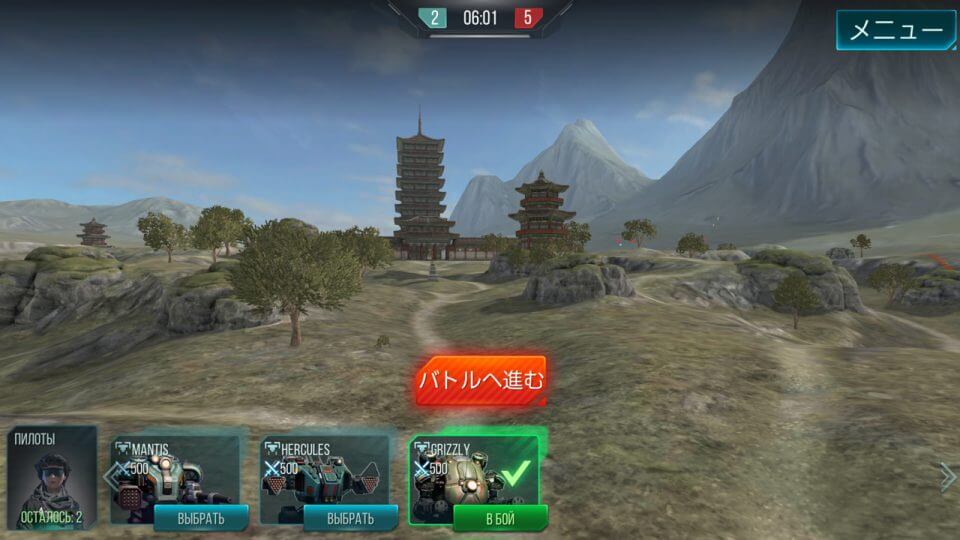 ロボットウォーフェア レビュー画像