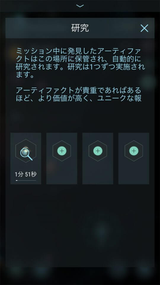 Hades Star レビュー画像