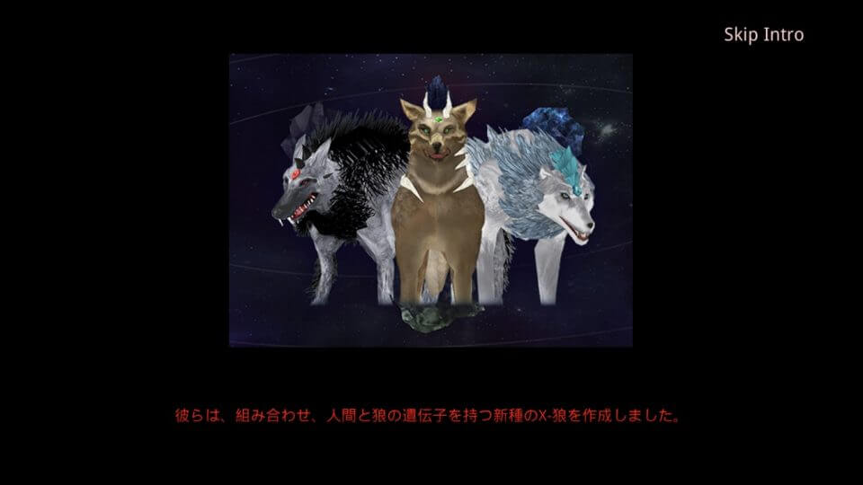 xwolf