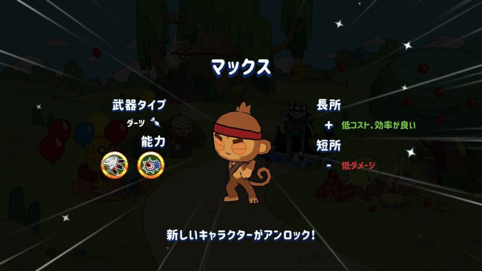 Bloons Adventure Time TD