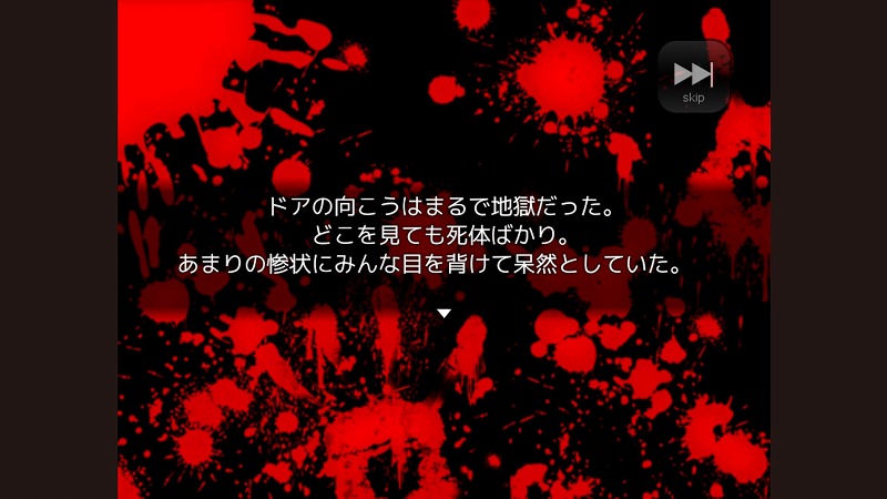 タタの魔法使い