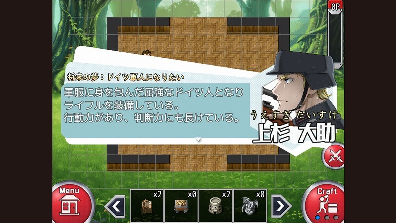 タタの魔法使い