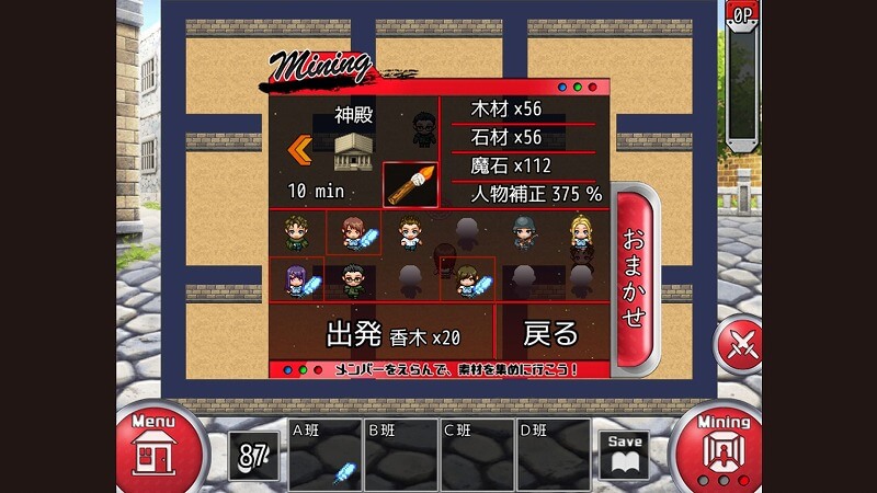 タタの魔法使い