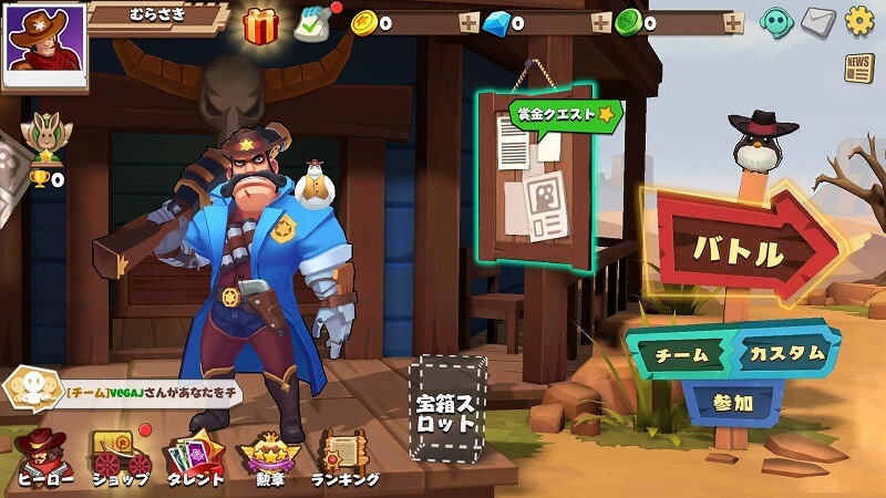 ウェストレジェンド