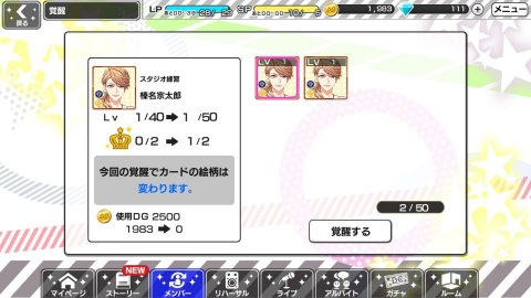 ダイナミックコード