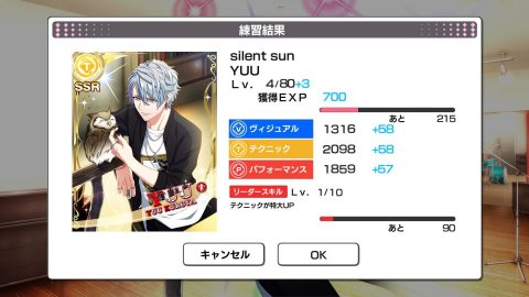 ダイナミックコード