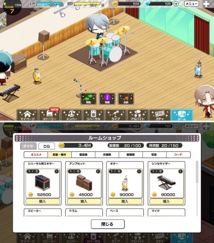 ダイナミックコード