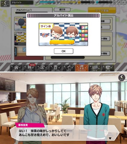 ダイナミックコード