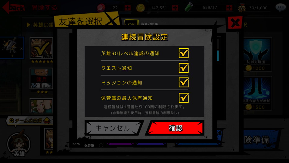 The God of Highschool レビュー