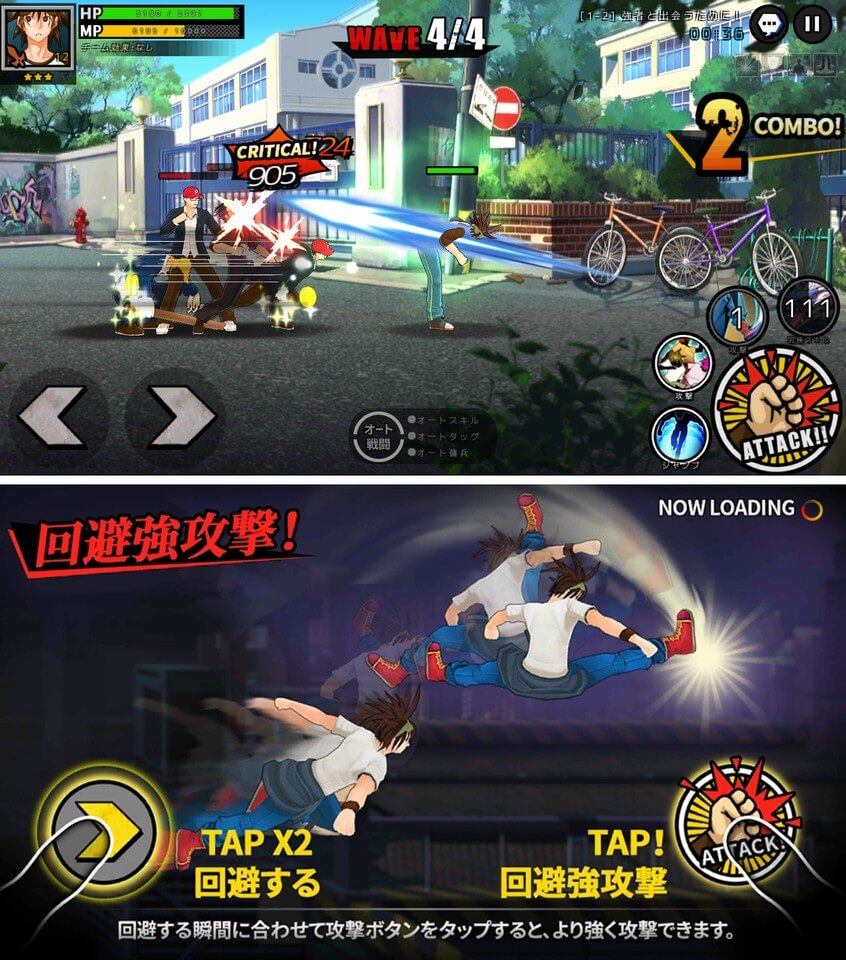 The God of Highschool レビュー