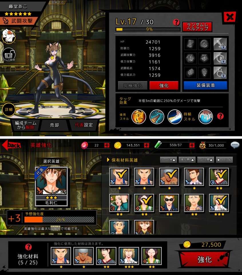 The God of Highschool レビュー