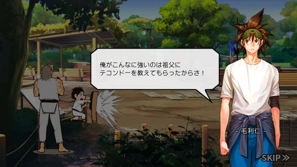 The God of Highschool レビュー