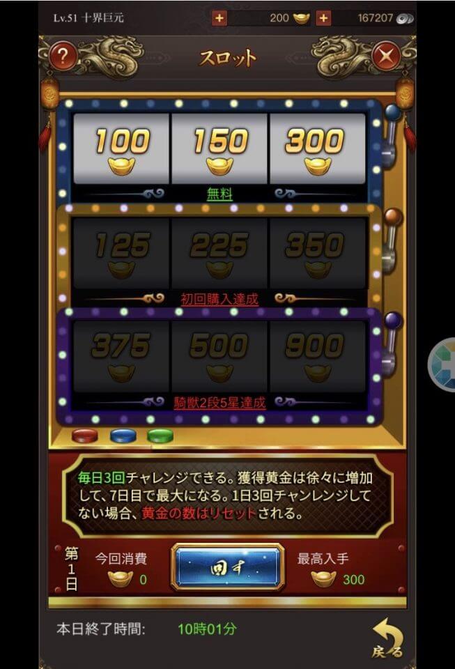 覇道-HADO-