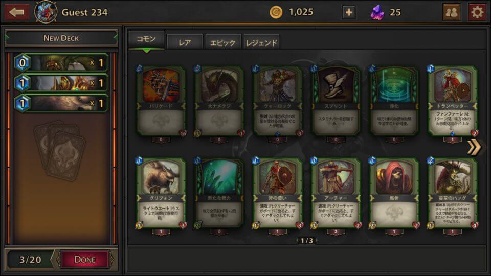Fiend Legion レビュー画像