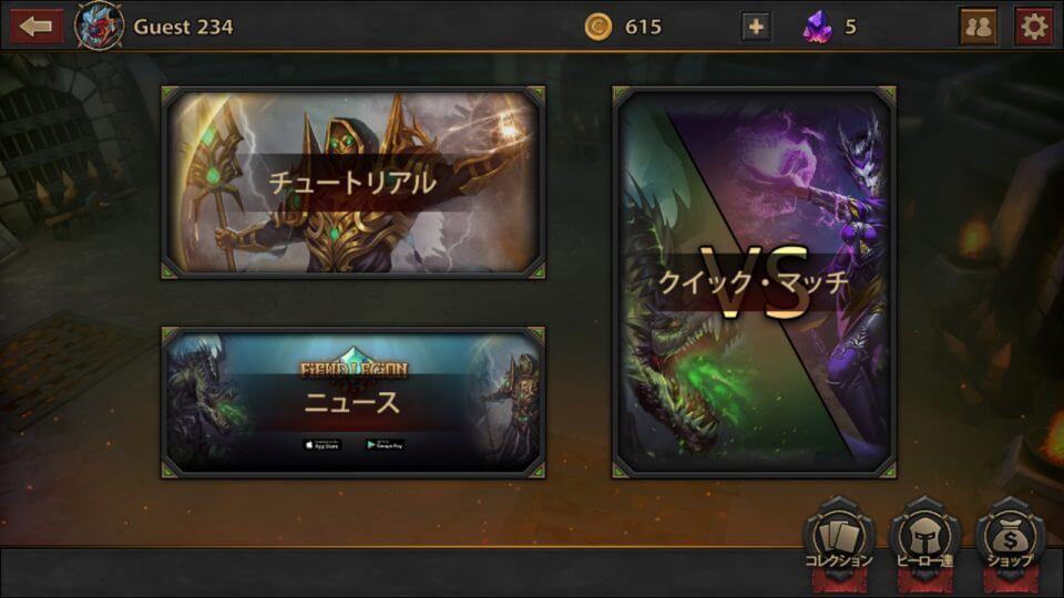 Fiend Legion レビュー画像