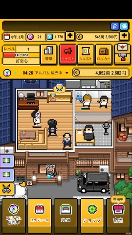 月刊アイドル レビュー