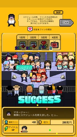 月刊アイドル レビュー