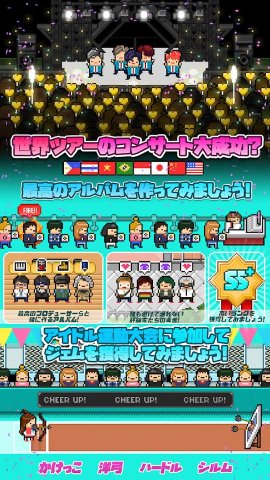 月刊アイドル レビュー